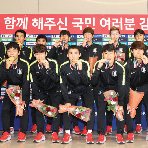 [영자신문 키즈타임즈] Korea Wins Gold At The Asian Games